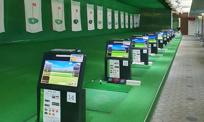 골프 연습장