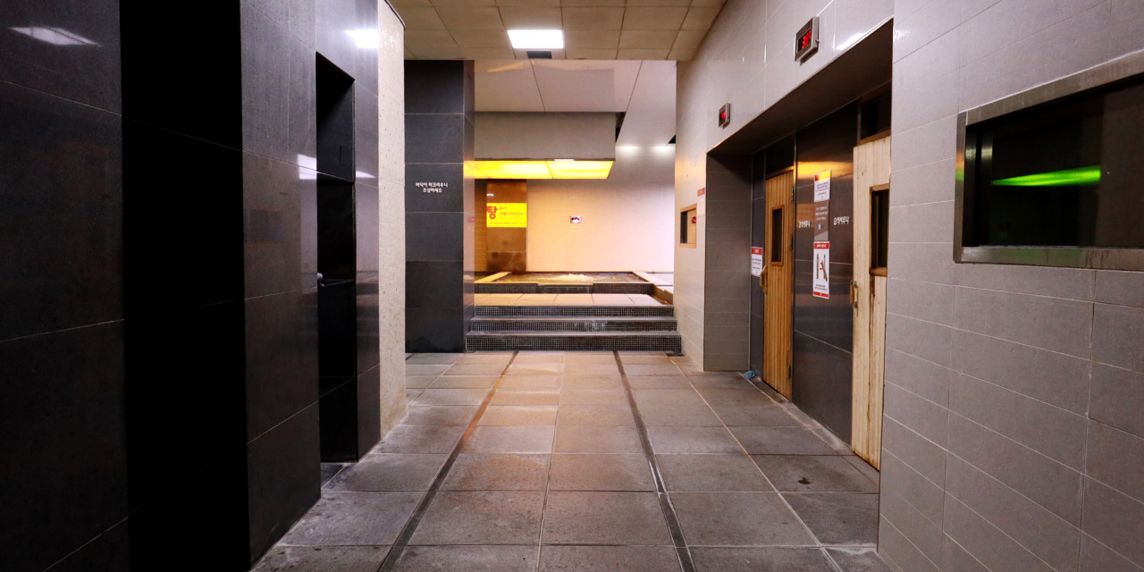 습식, 건식사우나